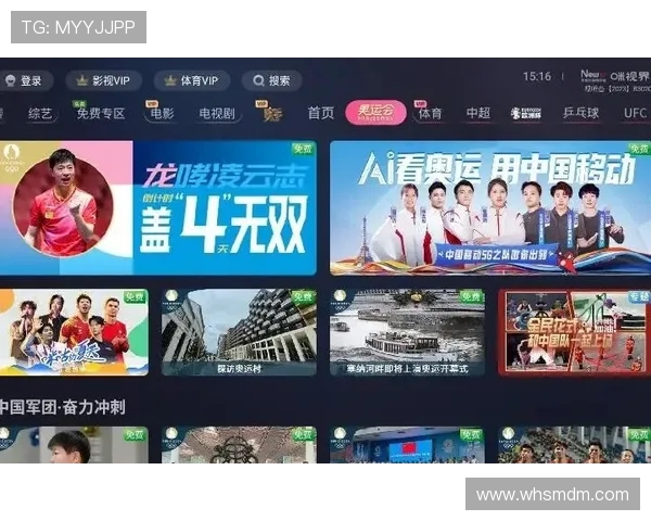 西甲联赛全场视频回放资源平台与下载方式